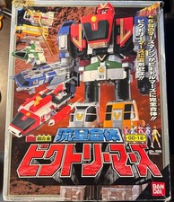 BANDAI Power Rangers Lightspeed Rescue GoGoFive DX Victory Mars Megazord Japan