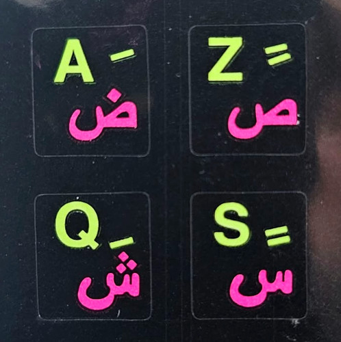 Stickers clavier arabe