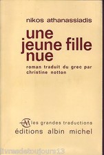 Une Jeune Fille Nue -Nikos
