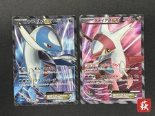 [No Import Duty (US)] Carte