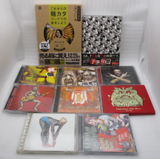 Maximum The Hormone 10CDs Mimi Kajiru, Yoshu Fukushu, Kuso Ban, Buiikikaesu ...