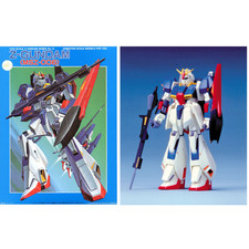 Mobile Suit Zeta Gundam