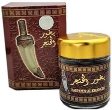 BAKHOOR AL KHANJAR / KHANJER