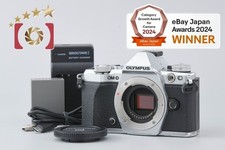 Appareil photo sans miroir Olympus OM-D E-M5 Mark II Silver 16,1 MP