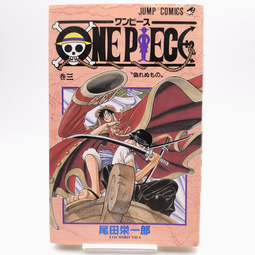 One piece vol 1998 - piece, vol.3