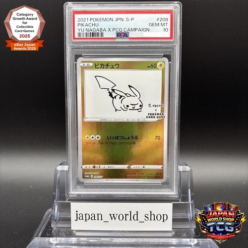 Psa pikachu 208 p - psa, 10
