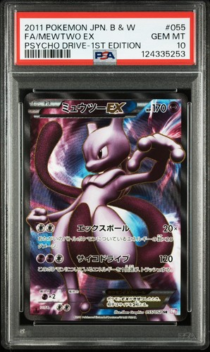 Pokemon psa mewtwo ex - mewtwo,