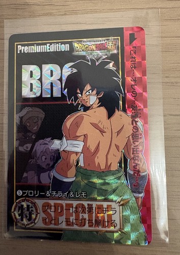 Carte dragon ball - dragon,