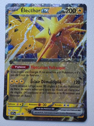 Carte pokemon electhor ex - carte,
