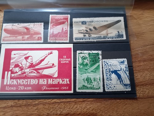 Timbres anciens russie urss - timbres,