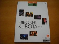 Yamaha Electone STAGEA Personal Series 6 Hiroshi Kubota Grade 5-3 d'occasion