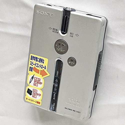 Sony ex651 2004 silver - sony, wm-ex651