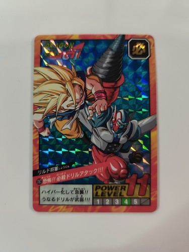 Japan 1996 carte dragon - 1996, ball