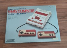 Console Nintendo Famicom en