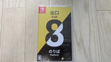 Exit 8 Platform 8 - Nintendo Switch Japan Exclusive