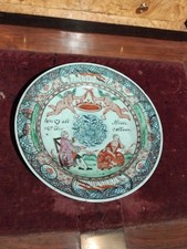 RARE  Porcelaine Chine XVIIIe
