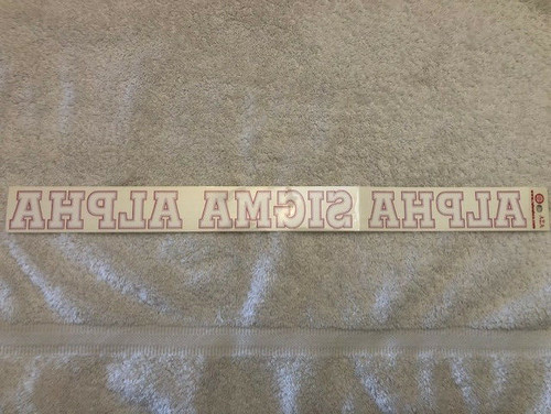 Alpha sigma long - 18",
