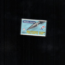 BOITE SCELLE 100 PLUME