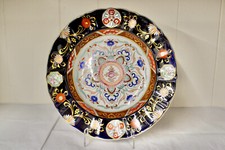 Mason/Ashworth Decorated