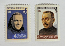 CCCP 1962. A. NAKARENKO - A. GAIDAR écrivains 2605/2606 2v neufs**