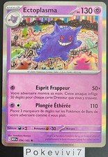 Carte Pokemon ECTOPLASMA 094/165 HOLO EV3.5 Ecarlate et Violet MEW 151 FR NEUF