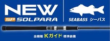 Major Craft Solpara Series