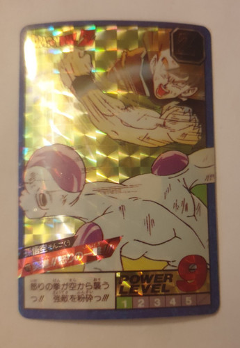 Carte dragon ball 179 - carte, z
