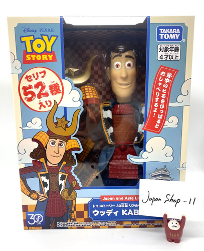 Figurine parlante taille