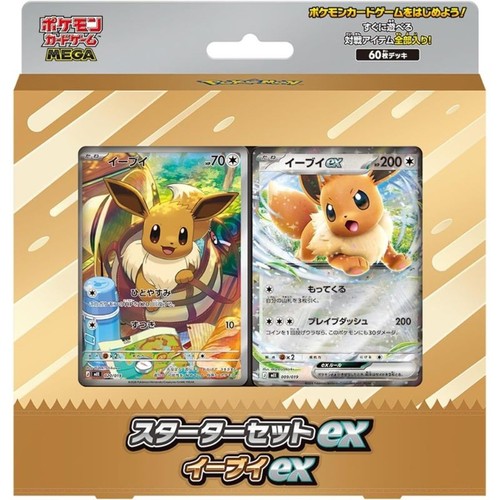Jeu cartes pokémon - jeu,