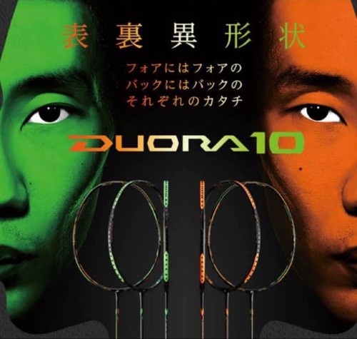 Yonex duora first - yonex, 10