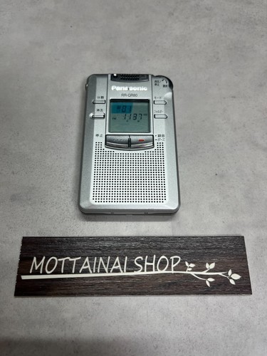 Panasonic qr80 digital - panasonic, rr-qr80