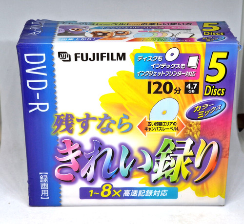 Fujifilm dvd go 5 pack - 4,7,