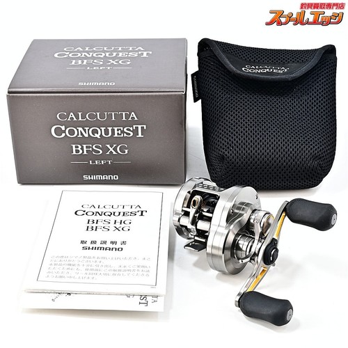Moulinet pêche shimano 23 - moulinet,
