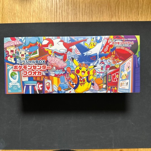 Pokemon center fukuoka - center, special