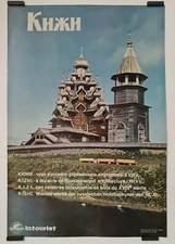 Kiji Intourist Circa 1960