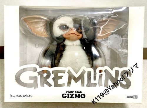 Medicom toy gizmo figure - toy,
