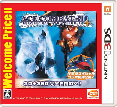 Bandai namco entertainment ace - namco,