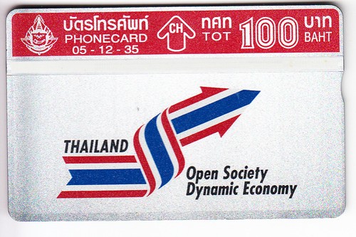 Asie telecarte phonecard - phonecard,