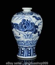 14,8 "XuanDe bleu blanc porcelaine fleur mandarin canard motif bouteille vase