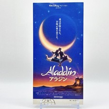 Billet de cinéma Aragine vintage 20th Century Fox rétro unique pas à vendre J...