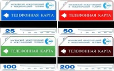 RARE SERIE COMPLETE 4