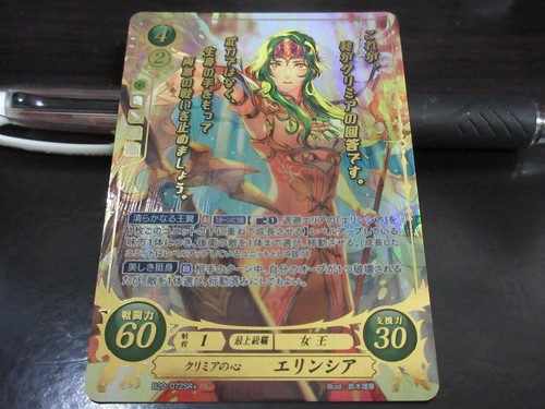 Fire emblem card - fire,