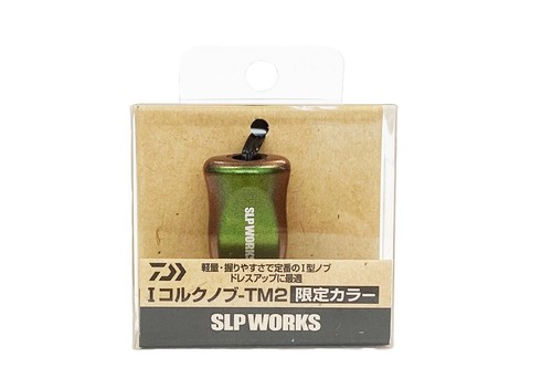 Daiwa slp works rcs - works],
