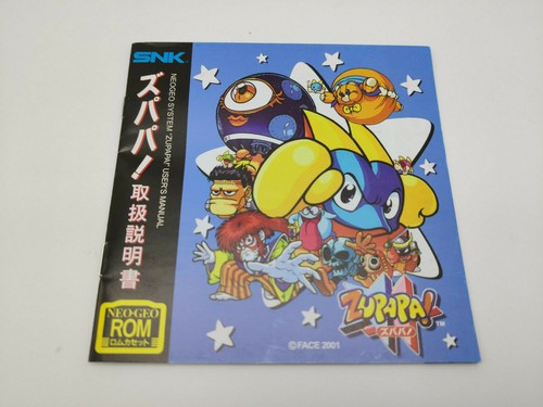 Neogeo aes zupapa - zupapa, version