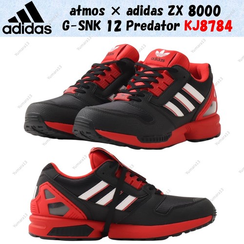 Atmos adidas 8000 g snk - ×, g-snk