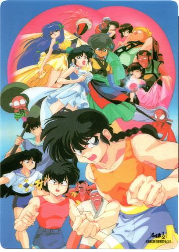 Ranma 2bunno1 - ​ranma,