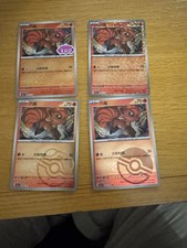 Carte Pokemon 4xS-Chinese