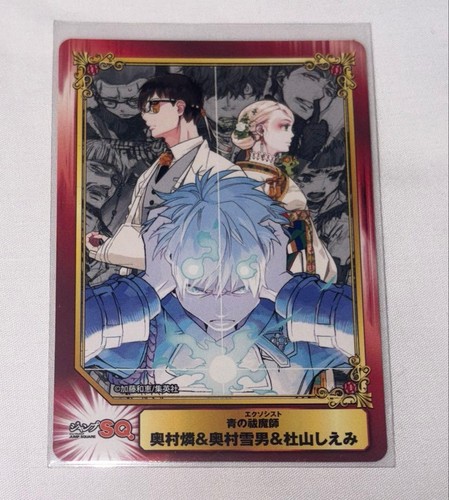 Shueisha comic festival blue - comic,