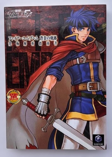 Fire emblem path radiance - path, of