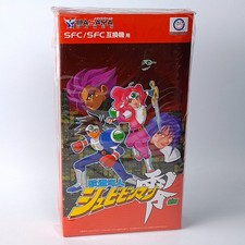 Kaizou Shubibinman Zero Super